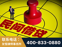 宿迁-山东某歌集团集资诈骗、非法吸收公众存款案-郑祥律师