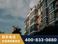 宿迁-北京某小贷公司宋某非法拘禁他人案-郑祥律师