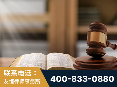 宿迁-刑事律师